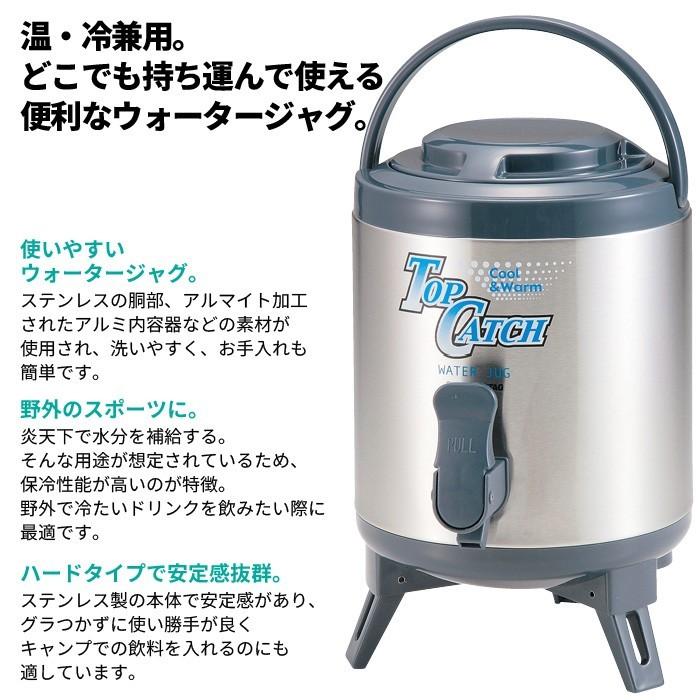 ウォータージャグ 3L ステンレス 保温 保冷 ジャグ 給水 ウォータージャグ 3L ステンレス 保温 保冷 ジャグ 給水
