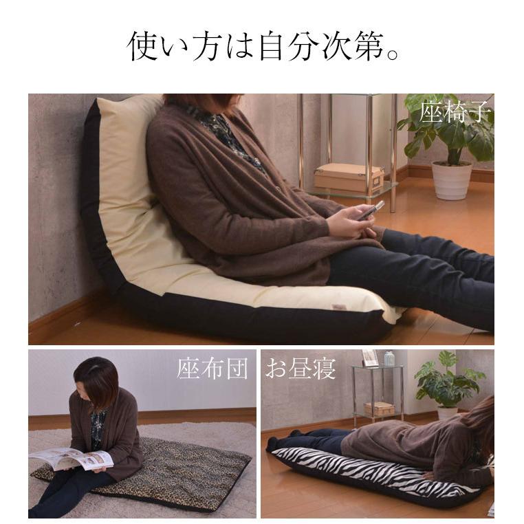 大判 長座布団 幅68×奥行120cm ボア素材 アニマル柄 ゼブラ 大判 長座布団 幅68×奥行120cm ボア素材 アニマル柄 ゼブラ