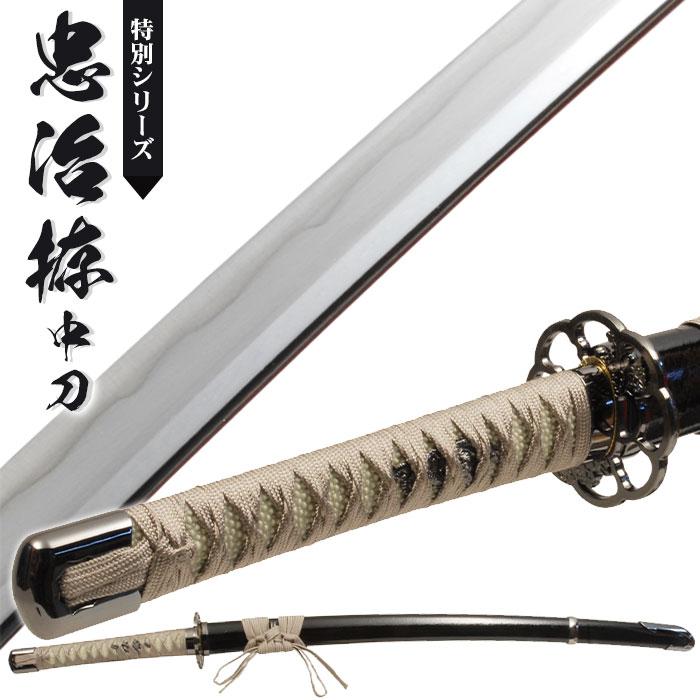 ブランド品 模造刀 美術刀 白さや 白鞘 大刀 日本刀 剣 コスプレ 
