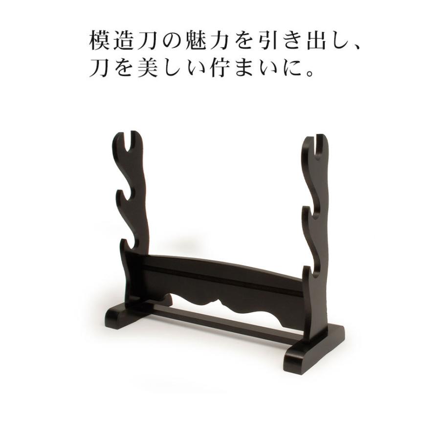 正規品】 刀置き 二本掛け 刀掛台 刀 刀剣 模造刀 コレクション