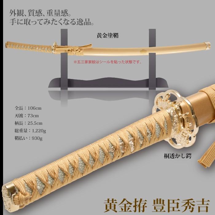 交渉可能】【新品】鍔レプリカ 織田信長 豊臣秀吉 徳川家康