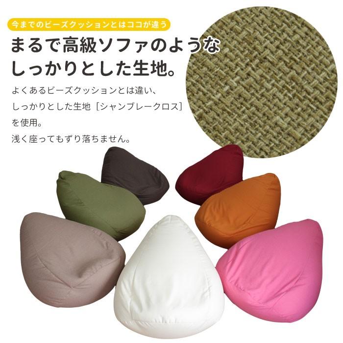 ジャック超大型クッション 非売品 オリジナルビッグクッション