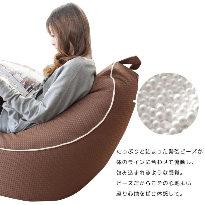 日本製 ワッフル生地 ジャンボ洋梨型ビーズクッション ビルネ 全