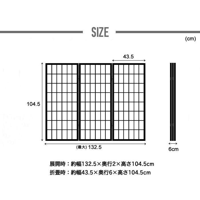 パーテーション 低い おしゃれ 間仕切り 折りたたみ スクリーン パーテーション 間仕切り インテリア 障子 おしゃれ｜zakka-gu-plus｜06