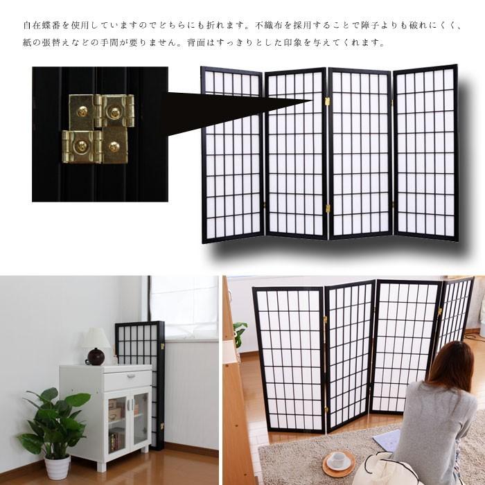 パーテーション 低い おしゃれ 間仕切り 折りたたみ スクリーン
