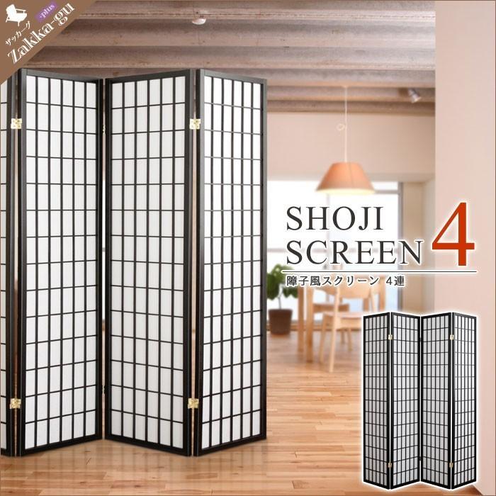 格子/パーテーション 結界格子衝立 W85H50 パーテーション・間仕切り 衝SHO 通販