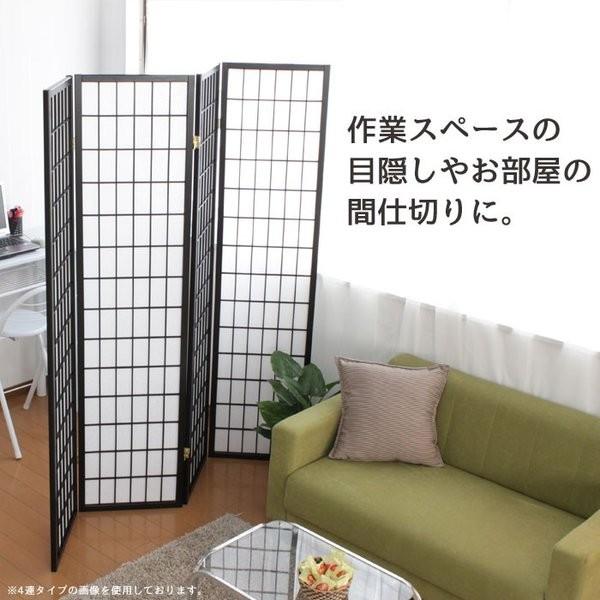 爆買 障子風 スクリーン 4連 ハイタイプ 間仕切り 衝立 パーテーション