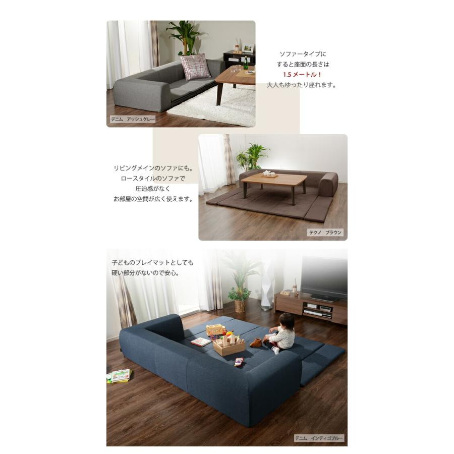 ソファ フロアマット付 Mサイズ セット ローソファ フロアソファ ソファ フロアマット付 Mサイズ セット ローソファ フロアソファ