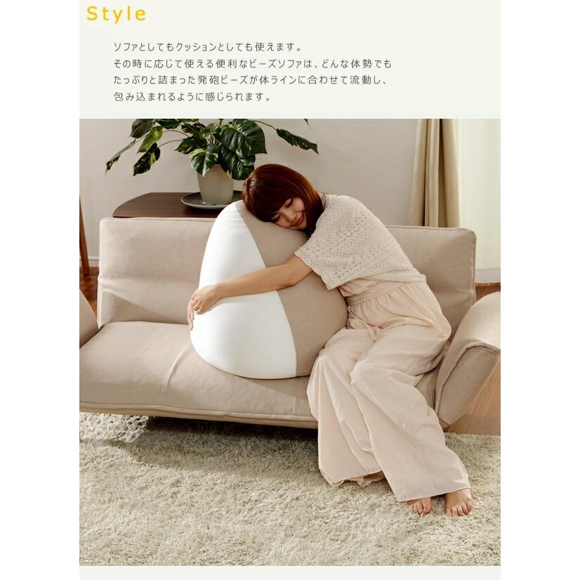 ビーズクッション Mサイズ しずく 座椅子 ソファ 1人用 いす フロア