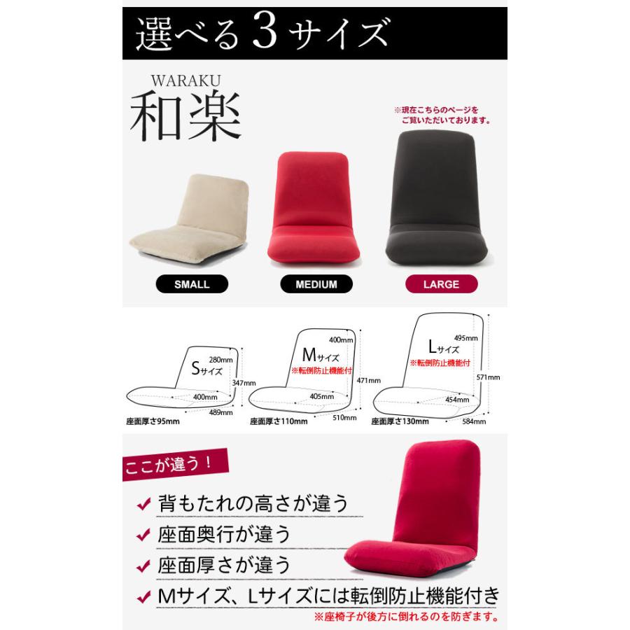 ボリューム ＆ コンパクト 座いす 日本製 14段階 リクライニング 座椅子 楽天市場】座椅子 コンパクト 14段階リクライニング 日本製ギア