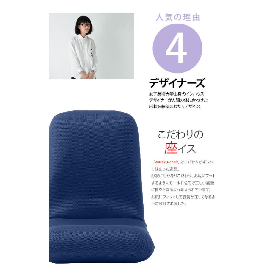 折りたたみ座椅子 スツール チェア 和風 モダン　リクライニング コンパクト 座椅子 リクライニング コンパクト 日本製 14段ギア 折りたたみ