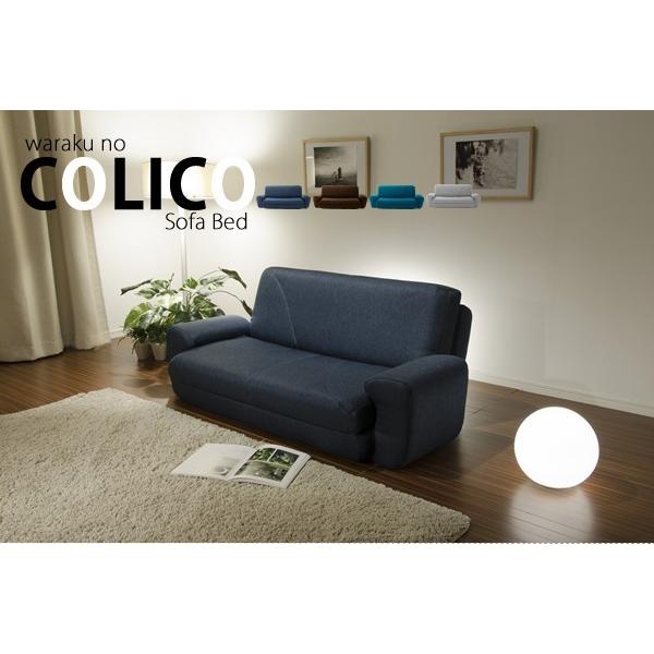 日本製 ソファベッド COLICO リクライニング 布製 ソファー 日本製 ソファベッド COLICO リクライニング 布製 ソファー