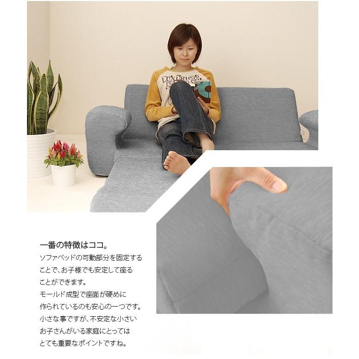 日本製 ソファベッド COLICO リクライニング 布製 ソファー 日本製 ソファベッド COLICO リクライニング 布製 ソファー