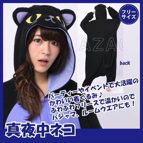 着ぐるみ 真夜中ネコ 猫 ねこ 男女兼用 フリーサイズ パーティグッズ 仮装 変装 パーカー パジャマ クロネコ 黒猫 ハロウィン M5 Mgkszc2281 ザッカーグplus いいもの見つけた 通販 Yahoo ショッピング