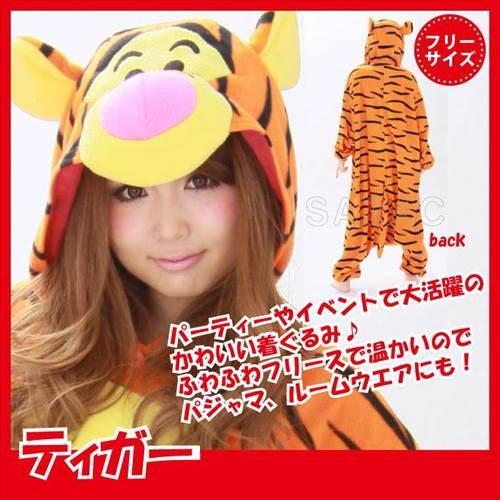 着ぐるみ ディズニー ティガー 男女兼用 フリーサイズ 大人用 パジャマ フリース ルームウエア サロペット オールインワン オレンジ トラ とら 虎 M5 Mgkszc5026 ザッカーグplus いいもの見つけた 通販 Yahoo ショッピング