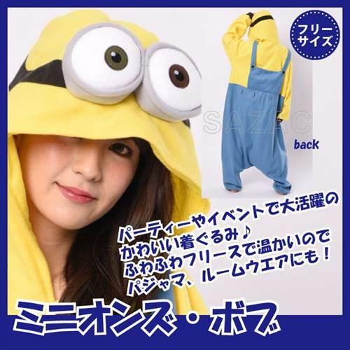 着ぐるみ ディズニー ミニオンズ ボブ 男女兼用 フリーサイズ 大人用 M5 Mgkszc6993 ザッカーグplus いいもの見つけた 通販 Yahoo ショッピング