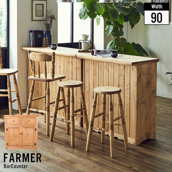バーカウンター 90 木製 無垢 カウンターテーブル テーブル 単品 カウンター アンティーク バー カフェ おしゃれ 北欧 一人暮らし 新生活 M5 Mgktir ザッカーグplus いいもの見つけた 通販 Yahoo ショッピング