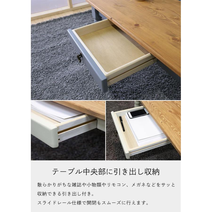 カントリー調木製ローテーブル　センターテーブル　リビングテーブル 楽天市場】センターテーブル ローテーブル リビングテーブル