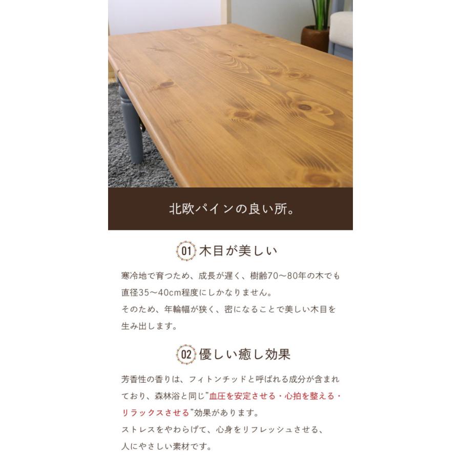 センターテーブル 木製 無垢 ローテーブル テーブル リビング