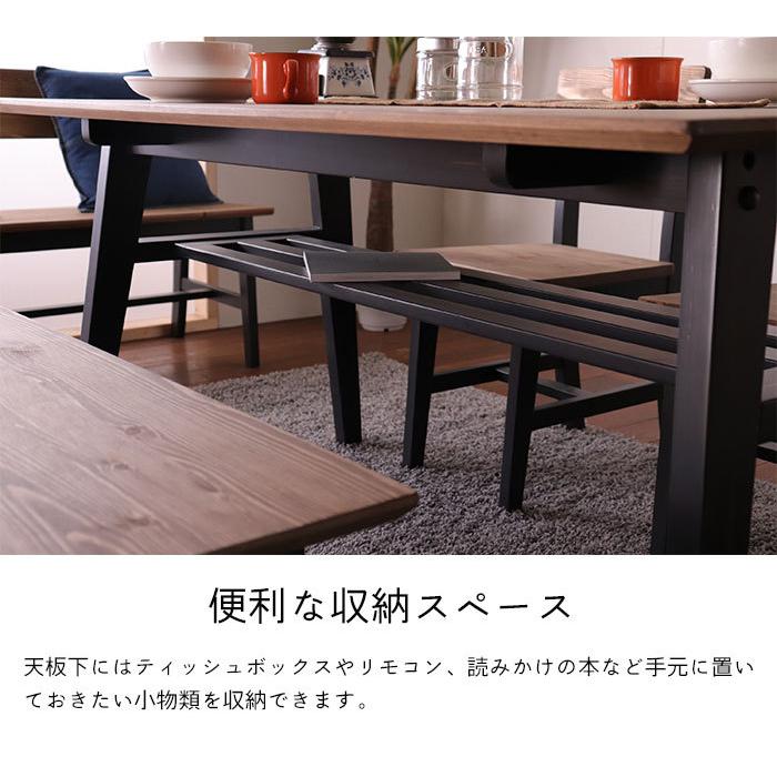 ダイニングテーブル 無垢 120 75 天然木 木製 テーブル ダイニング 食卓 棚付き 収納スペース ヴィンテージ アンティーク レトロ