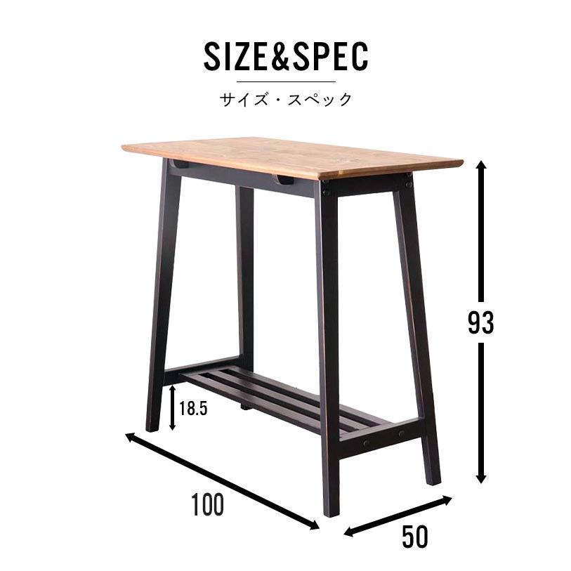 ハイテーブル 100 カウンターテーブル 無垢 天然木 木製 テーブル ダイニング 食卓 ヴィンテージ アンティーク レトロ おしゃれ 北欧 CHESTER イ｜zakka-gu-plus｜14