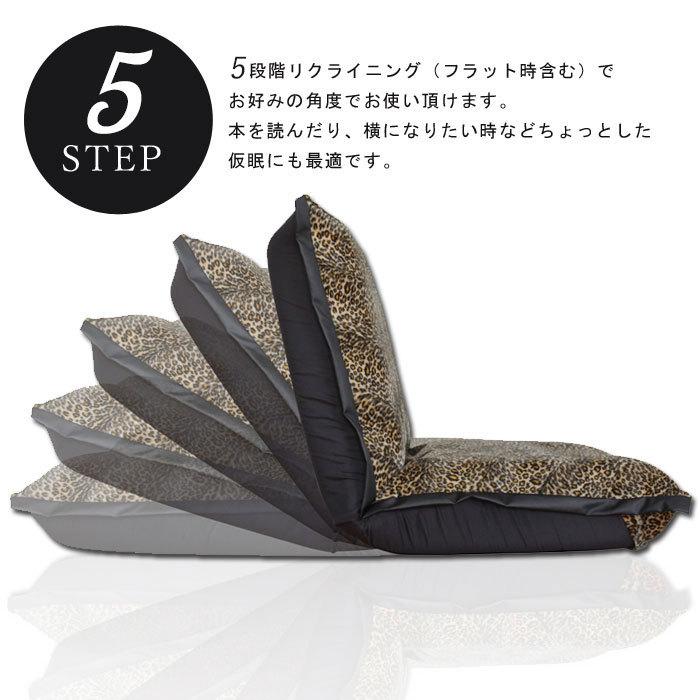 値下げ】 座椅子 特大座椅子 日本製 アニマル柄 ヒョウ ゼブラ