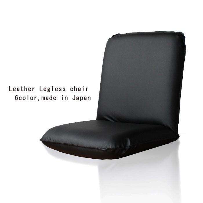 日本製 リクライニング コンパクト 座椅子 全6色 レザー素材 チェア チェアー 椅子 いす イス 座いす 座イス コンパクト フロア ソファー｜zakka-gu-plus｜06