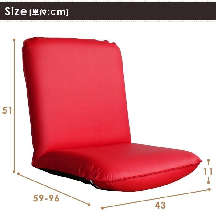日本製 リクライニング コンパクト 座椅子 全6色 レザー素材 チェア チェアー 椅子 いす イス 座いす 座イス コンパクト フロア ソファー｜zakka-gu-plus｜09