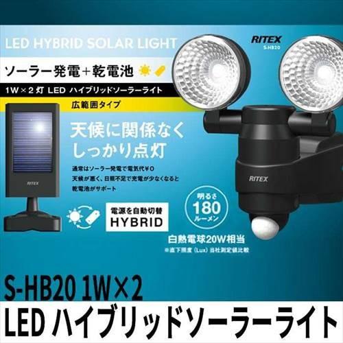 【倉庫】1W×2 LED ハイブリッド ソーラーライトセンサー 新品アウトレット｜zakka-gu-plus