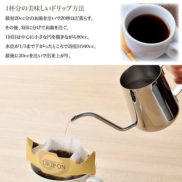 ドリップポット 390ml ステンレス製 細口ポット コーヒーポット ドリップポット 390ml ステンレス製 細口ポット コーヒーポット