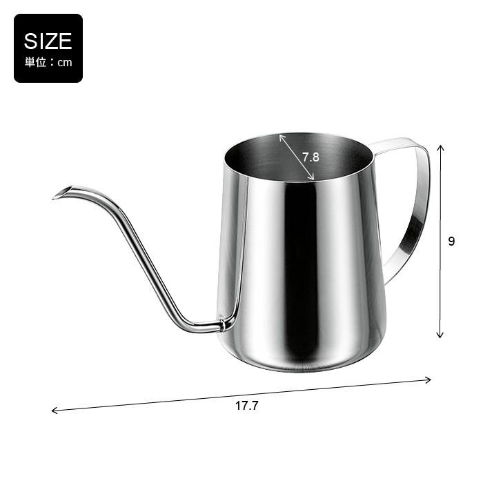 ドリップポット 390ml ステンレス製 細口ポット コーヒーポット ドリップポット 390ml ステンレス製 細口ポット コーヒーポット