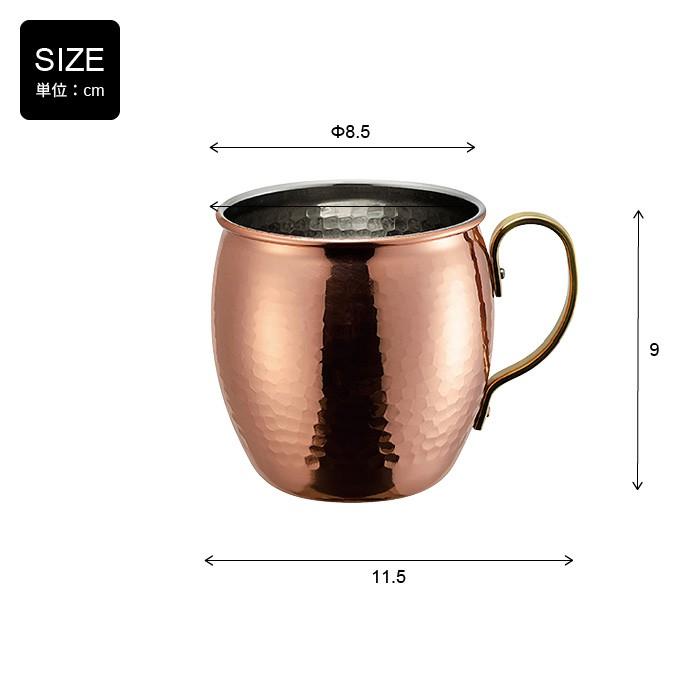 銅 マグカップ 500ml 銅製 カップ コップ タンブラー ビール