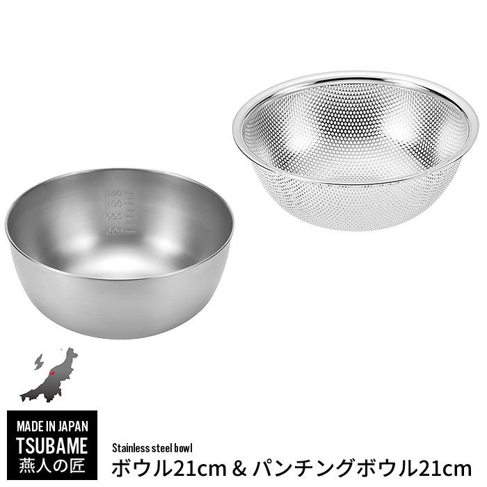 業務用ステンレスボウル・ザル 使い道は様々、安吉の業務用ステンレスボウル36cm