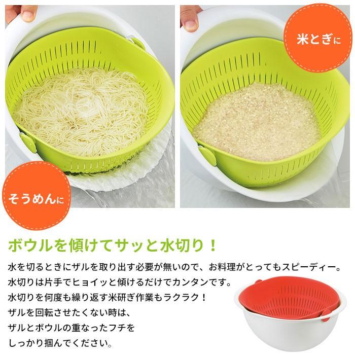トラスト ザル ボウル 一体型 180度回転 大 オレンジ 水切り 米とぎ 湯切り 米研ぎ ざる ボール セット プラスチック そうめん 麺 サラダ Discoversvg Com