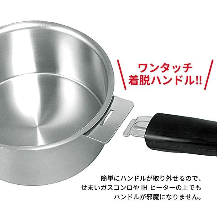 ステンレス 鍋 14cm 16cm 18cm 20cm セット ハンドル着脱式 収納 ステンレス 鍋 14cm 16cm 18cm 20cm セット ハンドル着脱式 収納
