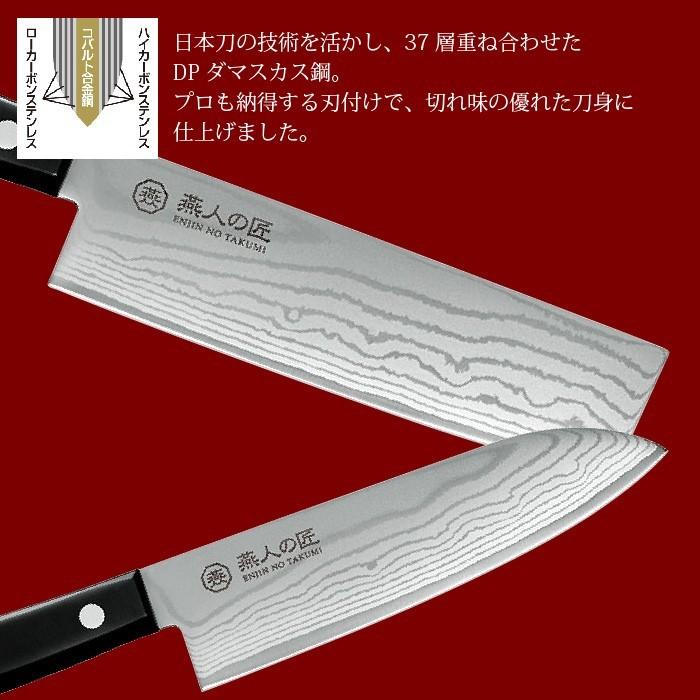 値下げ  包丁セット ダマスカス 三徳包丁 刃渡り 17cm/菜切り包丁 刃渡り 16cm 霞流し 日本製 燕三条 燕三 包丁 三徳 万能包丁 家庭用包丁 文化包丁 両刃の画像