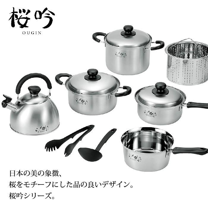 鍋セット 片手鍋 18cm パスタ鍋 20cm 両手鍋 ケトル 2.5L お玉 鍋セット 片手鍋 18cm パスタ鍋 20cm 両手鍋 ケトル 2.5L お玉