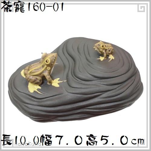 茶寵 紫砂 陶器 CC169-01 段石カエル 手作り 陶磁器 中国 茶玩 茶道具
