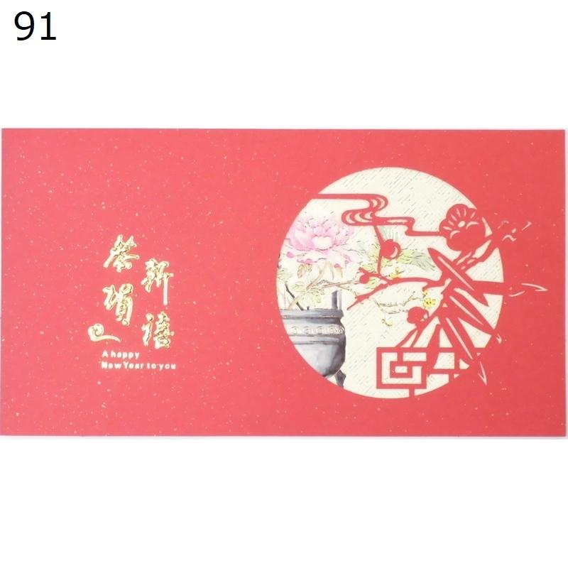 中国 春節 年賀カード 新年 年賀状 小091 横 彩花剪紙 美品 正月 賀年片 グリーティングカード 22年 恭賀新禧 牡丹 竹梅
