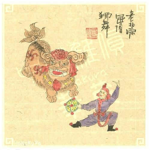 中国 老北京 手描き絵 31 獅舞 ししまい 18cm レトロ 手書き 昔の風景画 台紙付き 額無し Ezk106c31 中国雑貨 華蔵 通販 Yahoo ショッピング