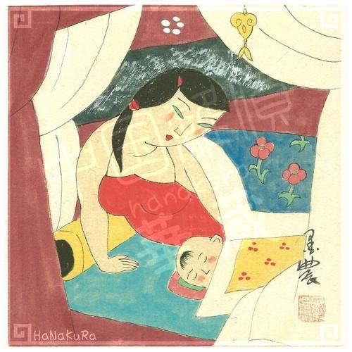 中国 手描き 美人画 69 女人画 18cm レトロ 手書き絵 台紙付き 額無し｜zakka-hanakura