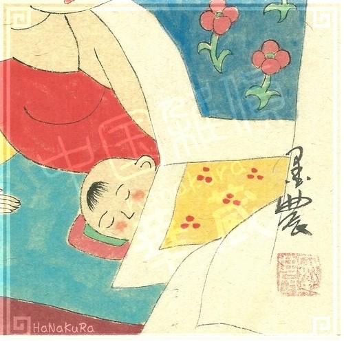 中国 手描き 美人画 69 女人画 18cm レトロ 手書き絵 台紙付き 額無し｜zakka-hanakura｜03