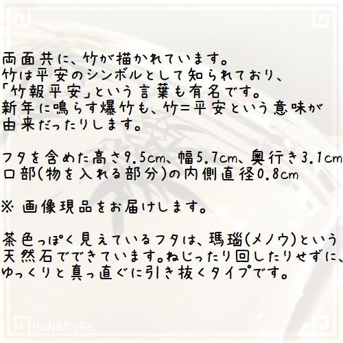 鼻煙壷 鼻煙香 25 竹報平安 内側から手描き 工芸品 鼻煙壺 内絵 ガラス瓶｜zakka-hanakura｜07