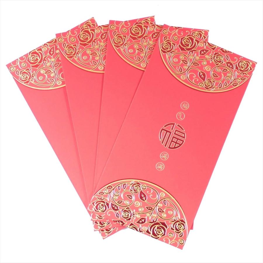紅包 中国 ご祝儀袋 福39 紅金福 福気満満 薔薇紋 4枚 190g/m2 : 中国