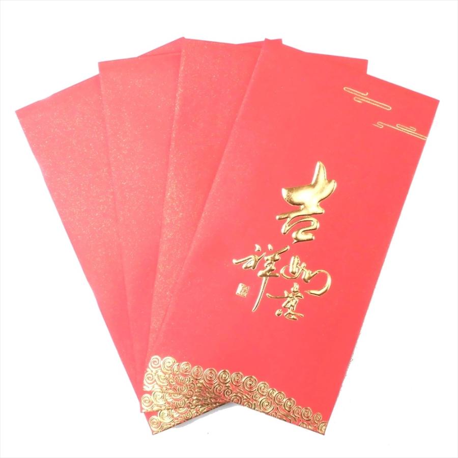 紅包 中国 ご祝儀袋 如意01(薄手) 吉祥如意 吉祥雲 4枚 110g/m2 : 中国