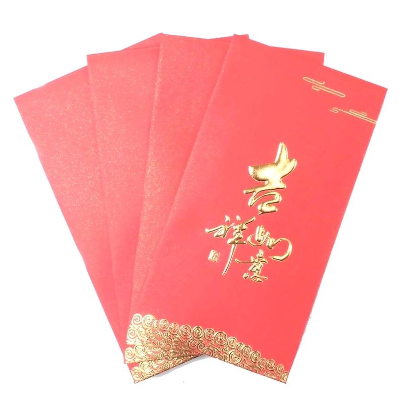 台湾 お年玉袋 １０枚セット 紅包 （ホンパオ） お祝儀袋 お正月 中華