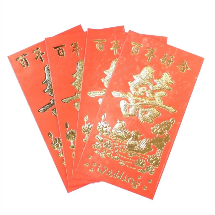 紅包 中国 ご祝儀袋 双喜30 金双喜_鴛鴦 4枚 訳あり 210g/m2 : 中国