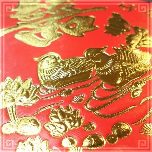紅包 中国 ご祝儀袋 双喜30 金双喜_鴛鴦 4枚 訳あり 210g/m2 : 中国