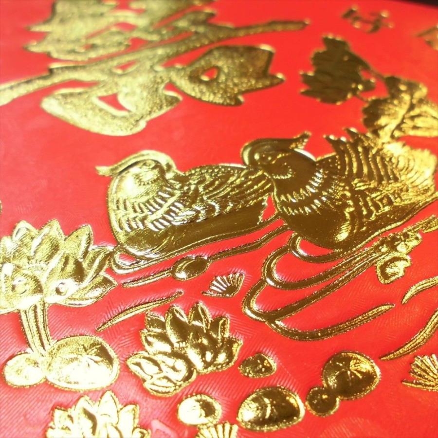紅包 中国 ご祝儀袋 双喜30 金双喜_鴛鴦 4枚 訳あり 210g/m2 : 中国