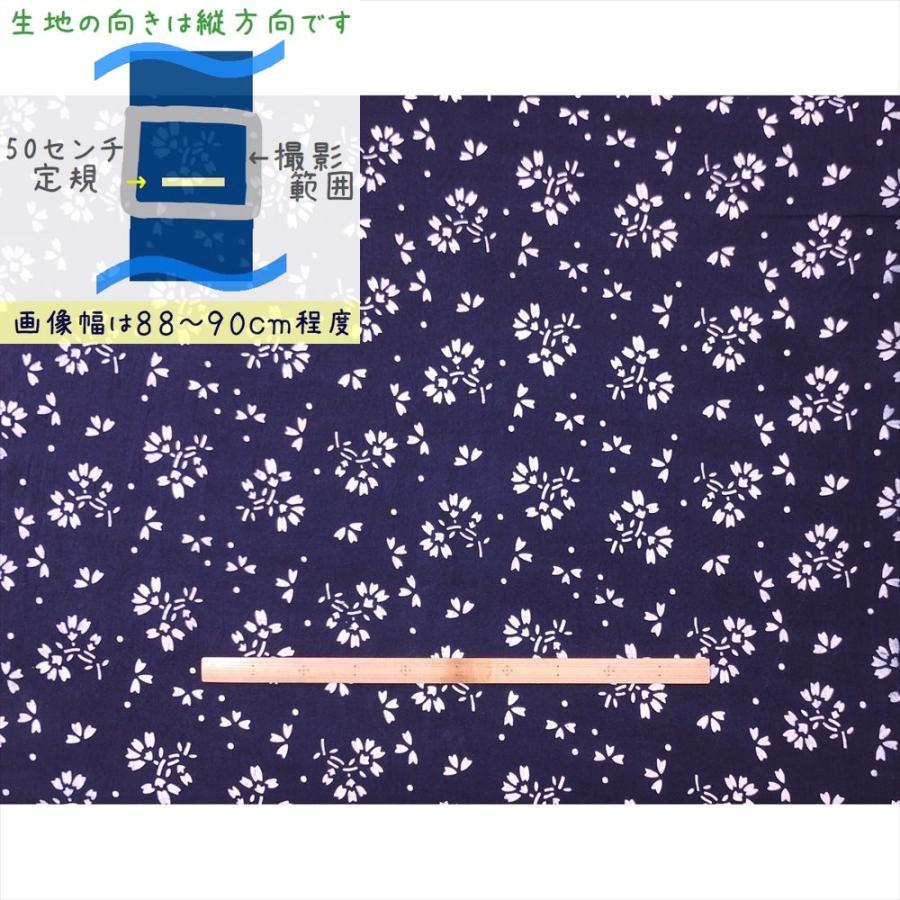 花花花商品です。在庫処分品少々色褪せる刺し子入り藍染の綿100％ 藍染め 生地 幅89cm 藍色10 桜花[訳あり] 藍印花布 1m単位 綿100